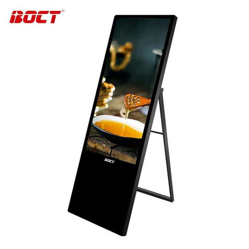 中銀電子水牌廣告機 隨心移動的數字標牌軟件開發