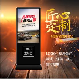 液晶多媒體系統(tǒng)報(bào)價(jià)、廠家選擇與軟件開發(fā)全解析